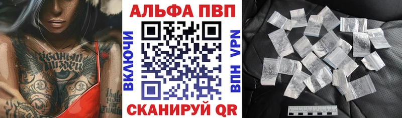 Alpha-PVP СК  Бугульма 