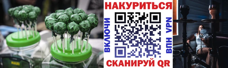 где купить   Бугульма  Еда ТГК конопля 