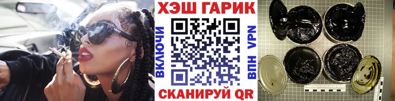 сколько стоит  Бугульма  кракен   ГАШИШ VHQ 
