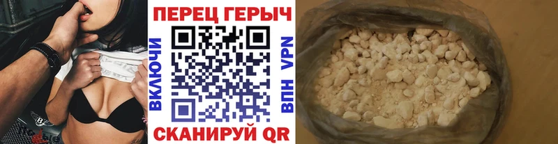 где купить наркотик Бугульма Героин VHQ