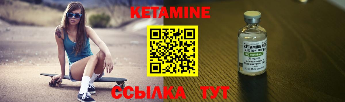 Кетамин VHQ  дарк нет Telegram  Кетамин ketamine  Бугульма 