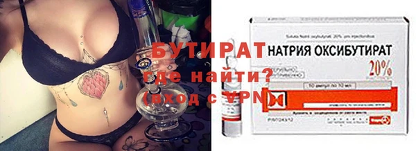 герыч Дубна