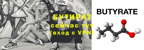 мескалин Рославль