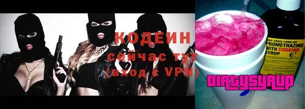 кокаин VHQ Саяногорск