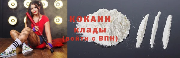 кокаин VHQ Саяногорск
