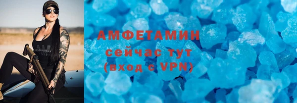 MDMA Premium VHQ Дрезна