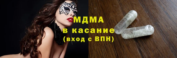 мескалин Рославль