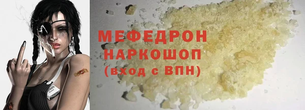 COCAINE Сафоново