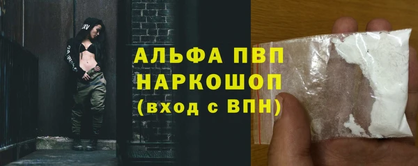 мескалин Рославль