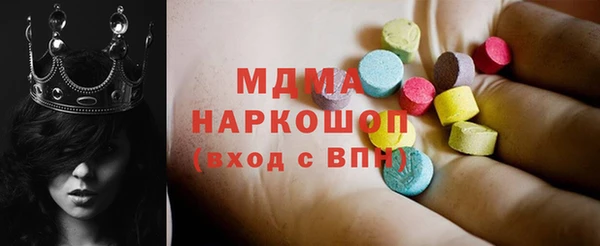 кокаин VHQ Саяногорск