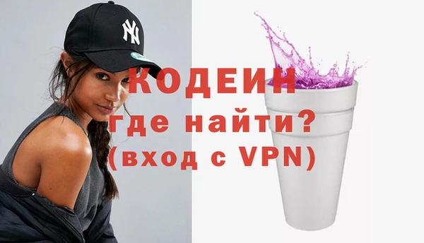 COCAINE Сафоново