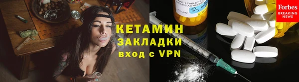 мескалин Рославль