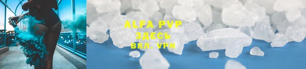 кокаин VHQ Саяногорск