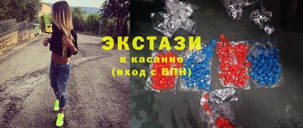 кокаин VHQ Саяногорск