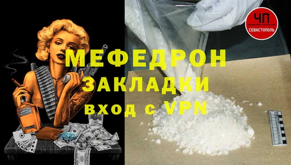кокаин VHQ Саяногорск