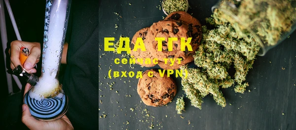 COCAINE Сафоново