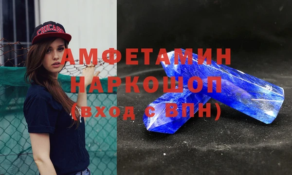 COCAINE Сафоново