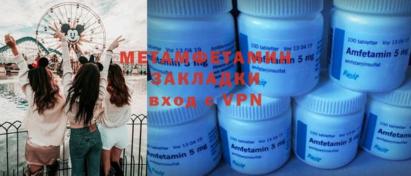 PSILOCYBIN Сатка
