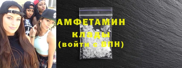 PSILOCYBIN Сатка