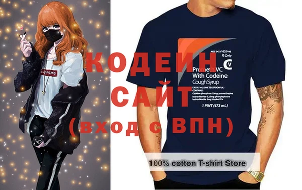 кокаин VHQ Саяногорск