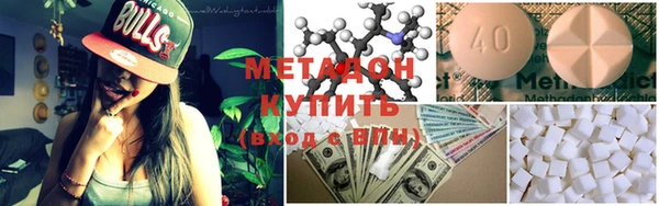COCAINE Сафоново
