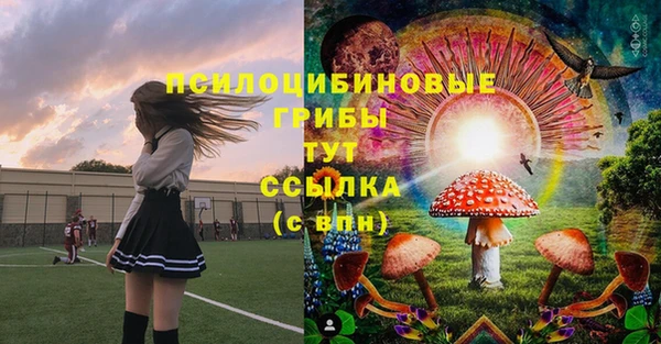 COCAINE Сафоново