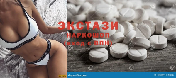 герыч Мегион