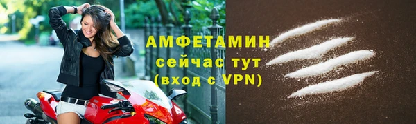 кокаин VHQ Саяногорск