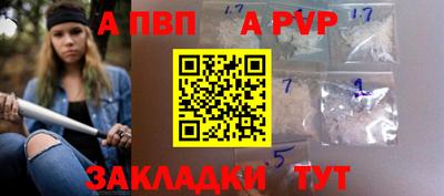 ешки Беслан