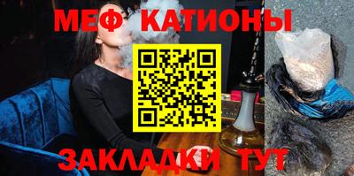 бутик Бийск