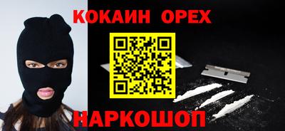 ешки Беслан