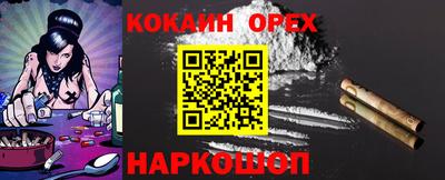 бутик Бийск