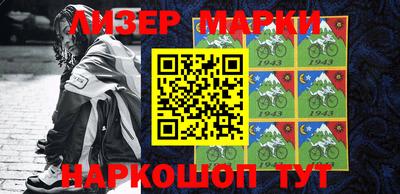 бутик Бийск