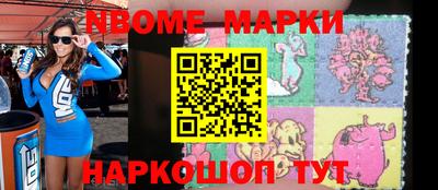 ешки Беслан