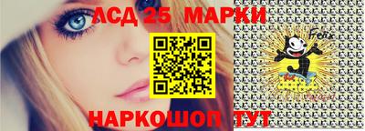 ешки Беслан