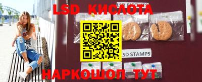 ешки Беслан