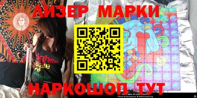 бутик Бийск