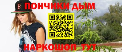 бутик Бийск