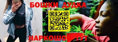 бутик Бийск