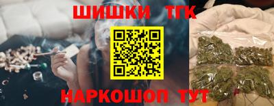 бутик Бийск