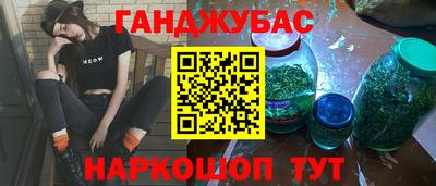 ешки Беслан