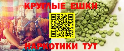 ешки Беслан