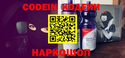 ешки Беслан