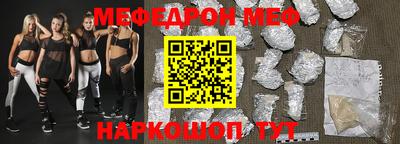 ешки Беслан