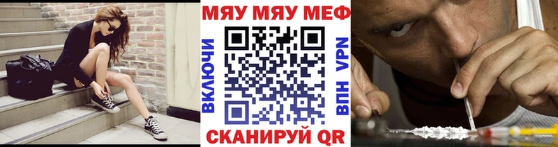 OMG зеркало  купить закладку  Бугульма  МЕФ VHQ 