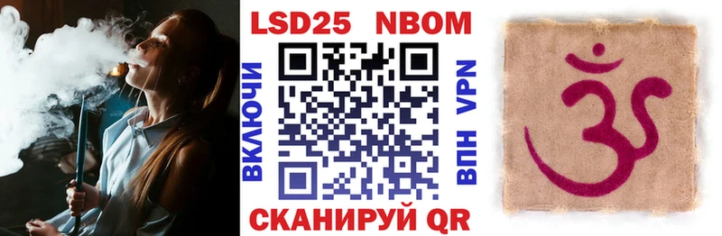 Марки NBOMe 1500мкг  Бугульма 