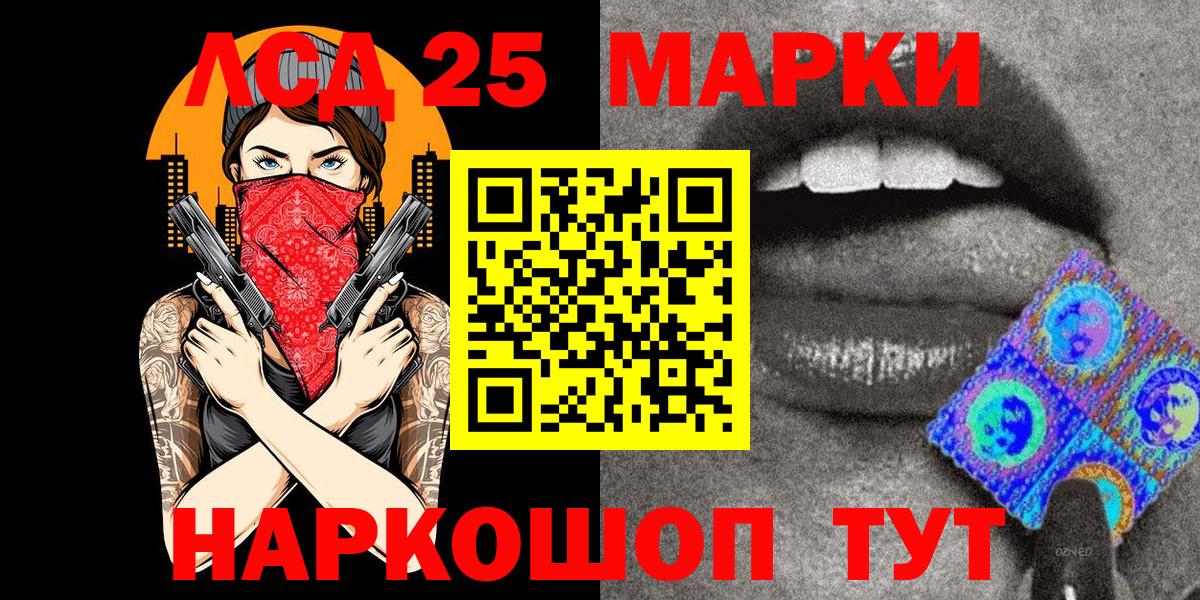 Марки NBOMe 1500мкг Бугульма