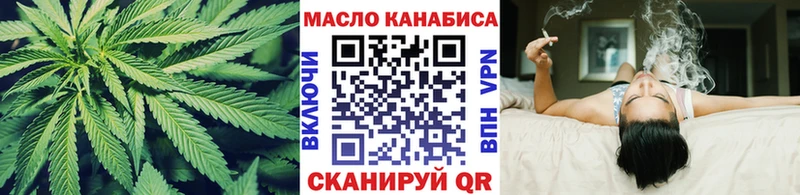 Дистиллят ТГК THC oil  Бугульма 