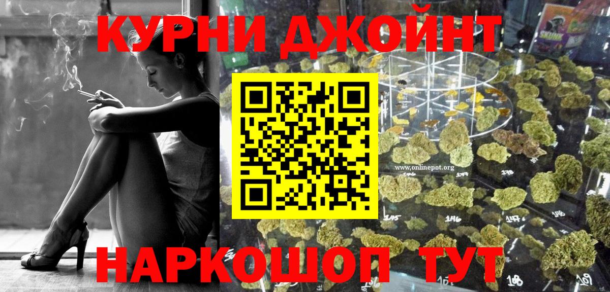 Бошки марихуана тримм Бугульма